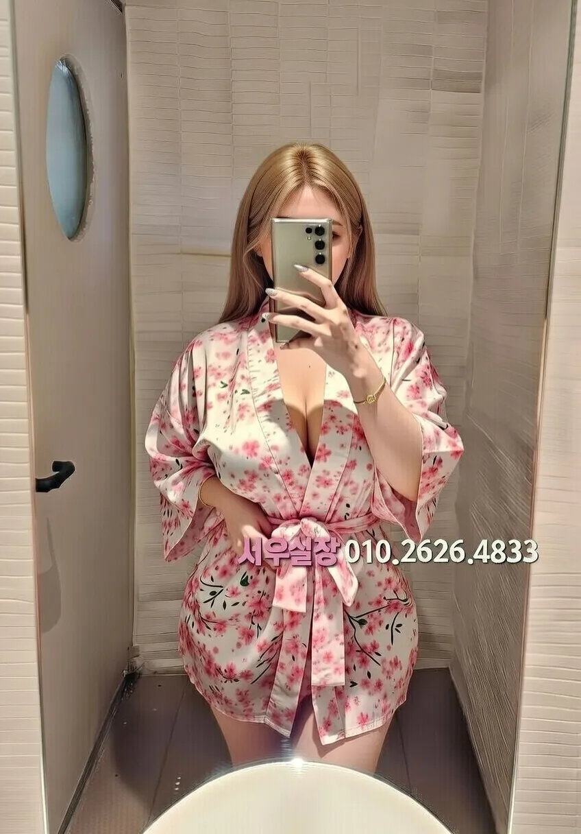 군산 하이퍼블릭 프리미엄 라인업 14번 프로필