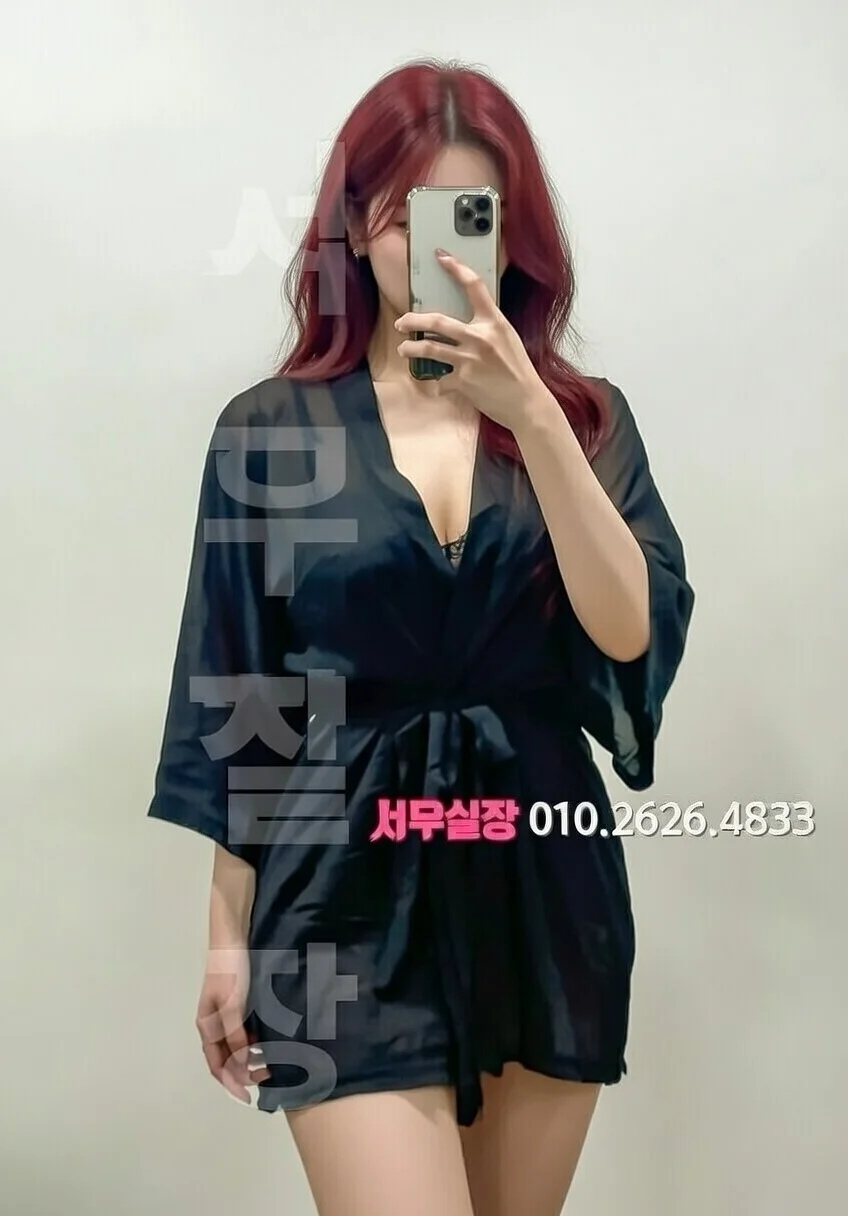 군산 하이쩜오 추천 및 검증된 최상급 프리미엄 업소 스크린샷