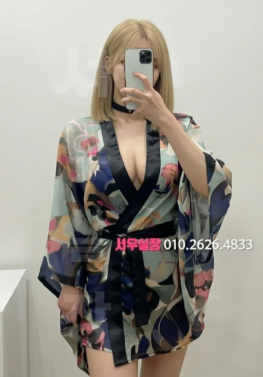 군산 정빠 추천 및 검증된 최상급 프리미엄 업소 스크린샷