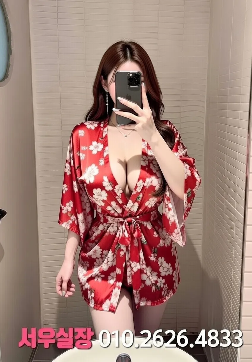 군산 쩜오 프리미엄 라인업 4번 프로필