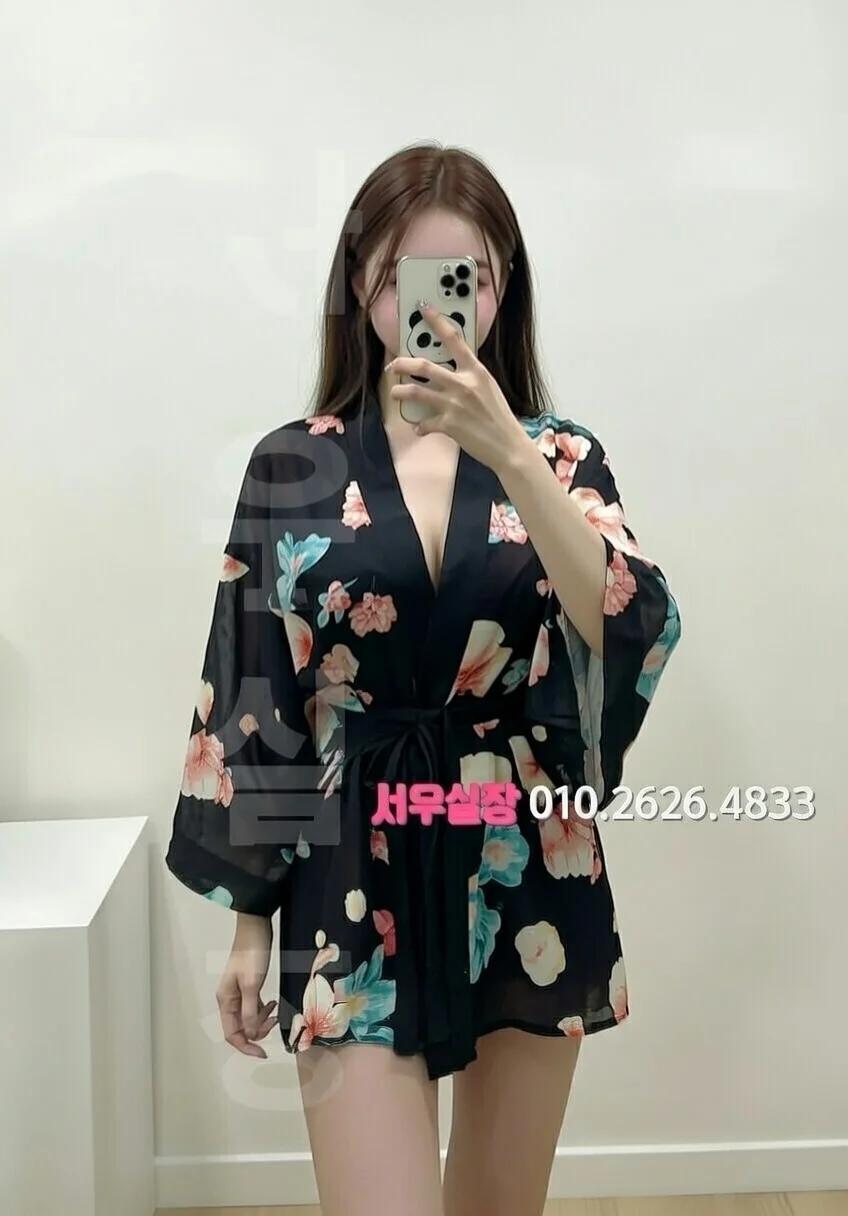 군산 하이쩜오 프리미엄 라인업 27번 프로필