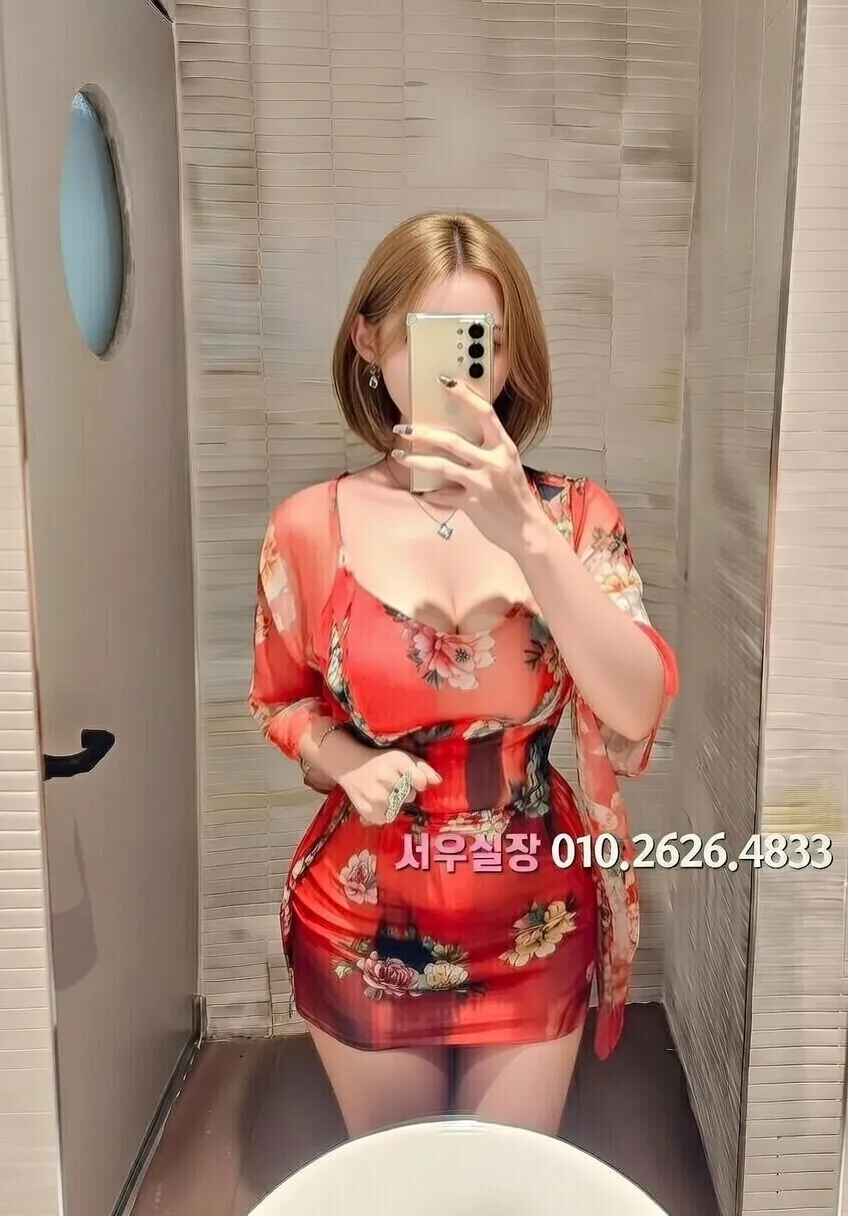 군산 정빠 프리미엄 라인업 5번 프로필