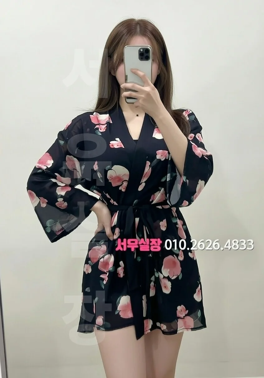 군산 스탠드바 프리미엄 라인업 15번 프로필