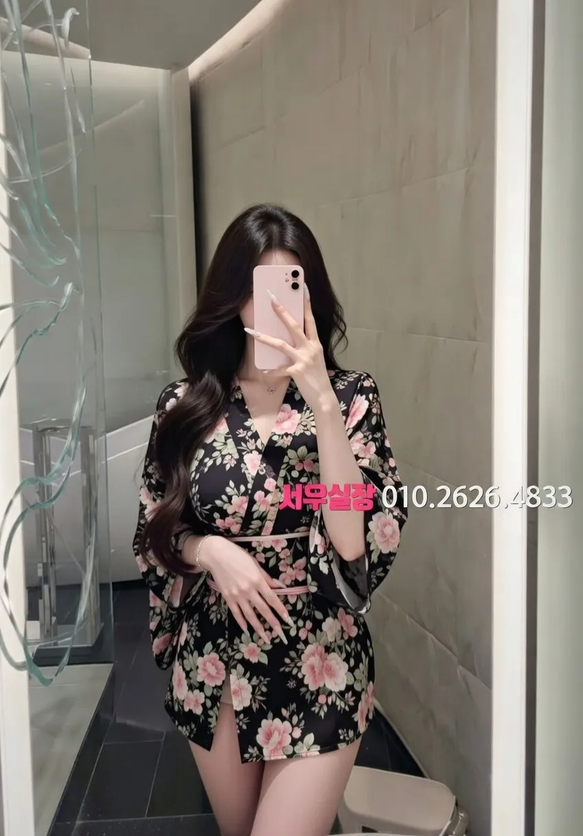 군산 스탠드바 프리미엄 라인업 5번 프로필