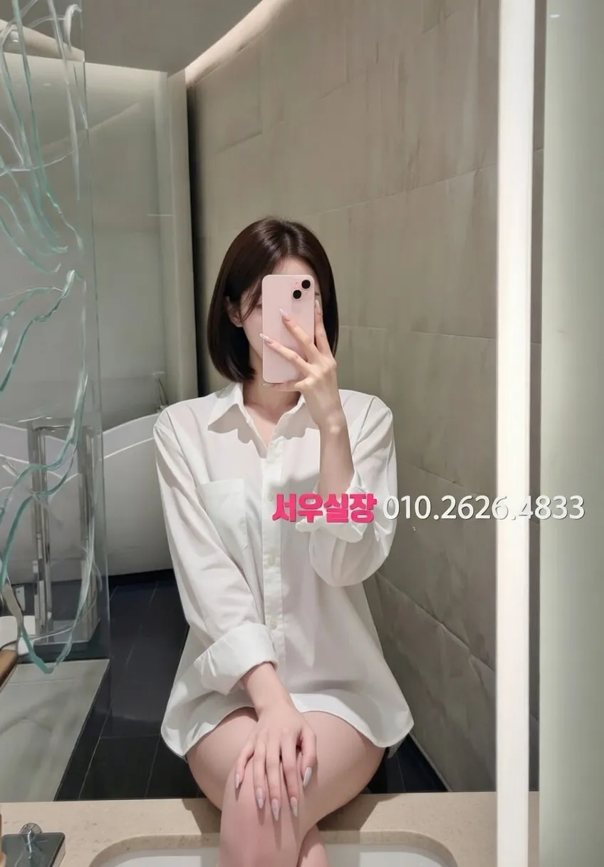 군산 셔츠룸 프리미엄 라인업 30번 프로필