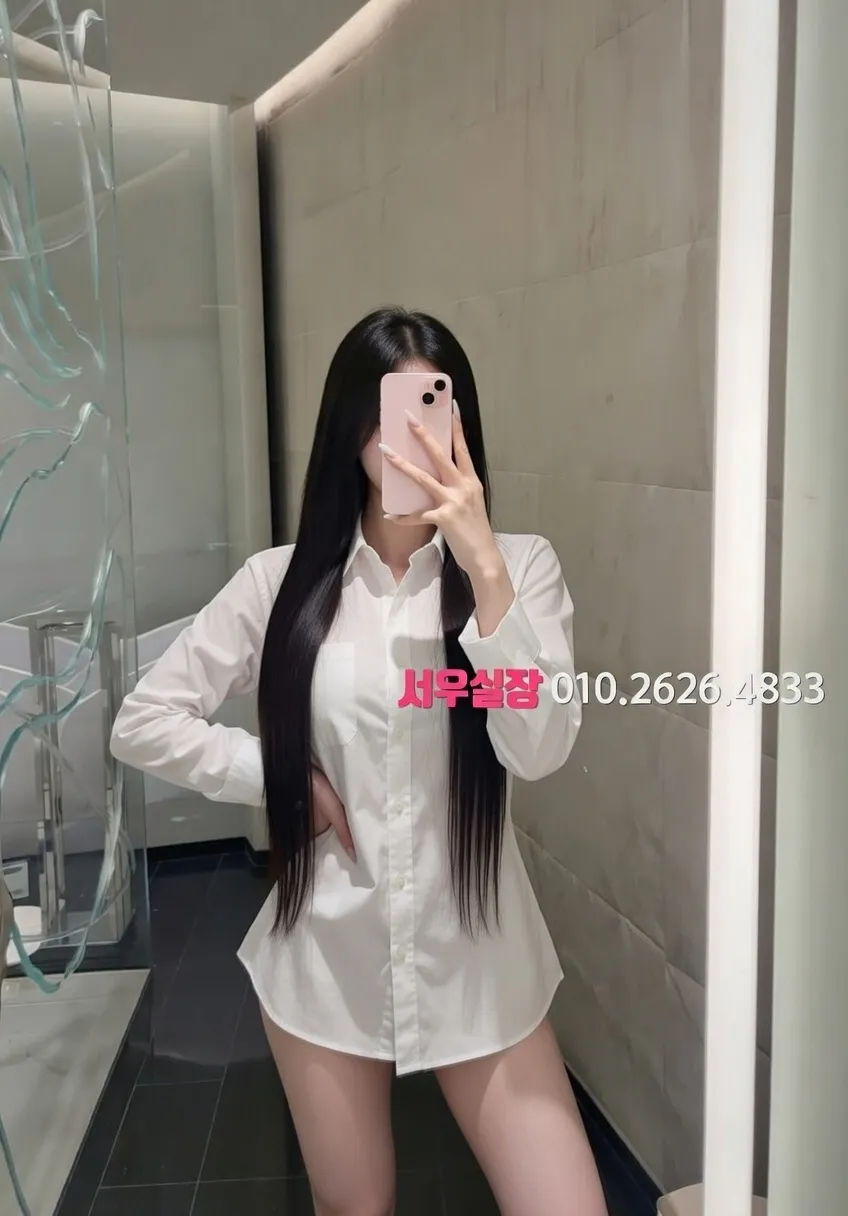 군산 쩜오 프리미엄 라인업 2번 프로필