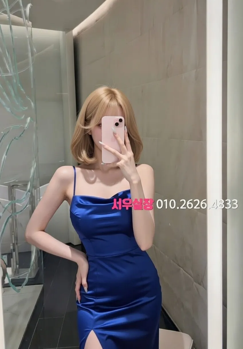 군산 미러룸 프리미엄 라인업 8번 프로필