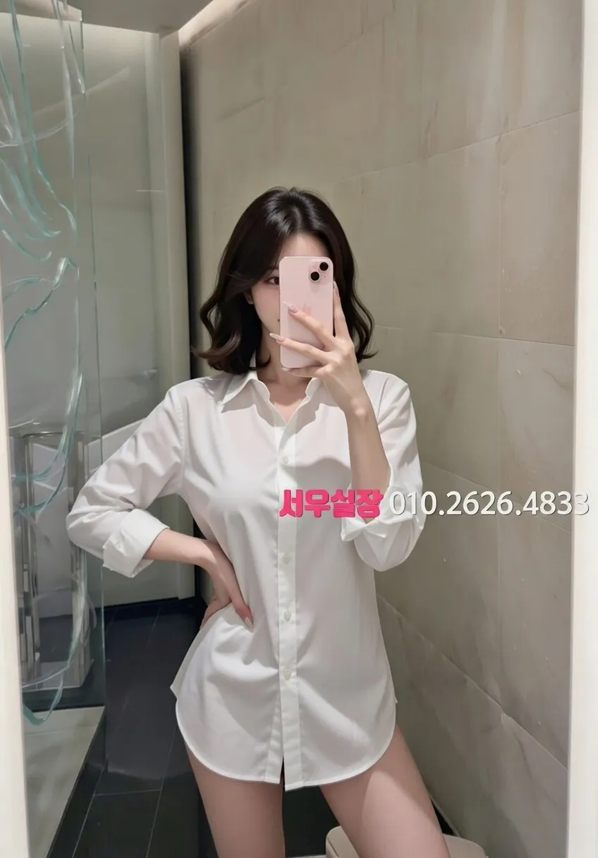 군산 쩜오 프리미엄 라인업 15번 프로필