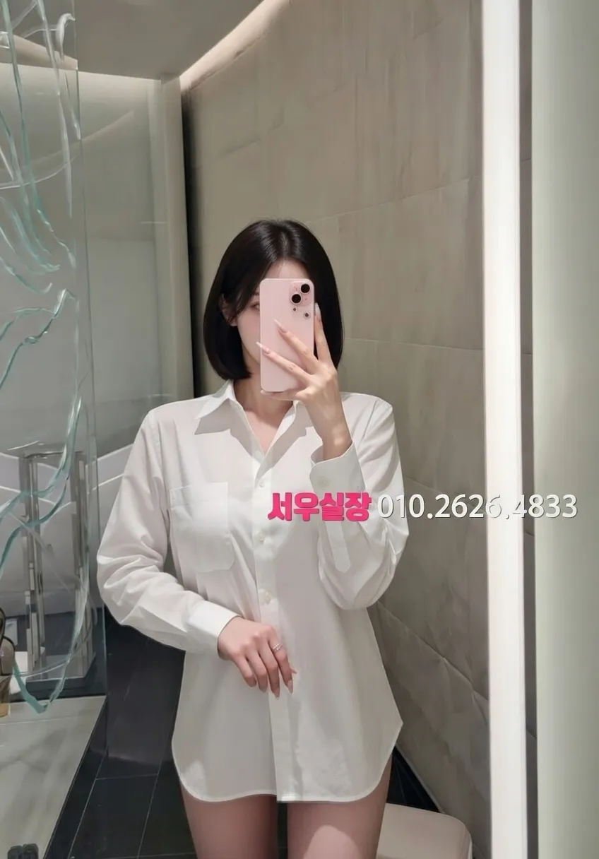 군산 셔츠룸 프리미엄 라인업 39번 프로필