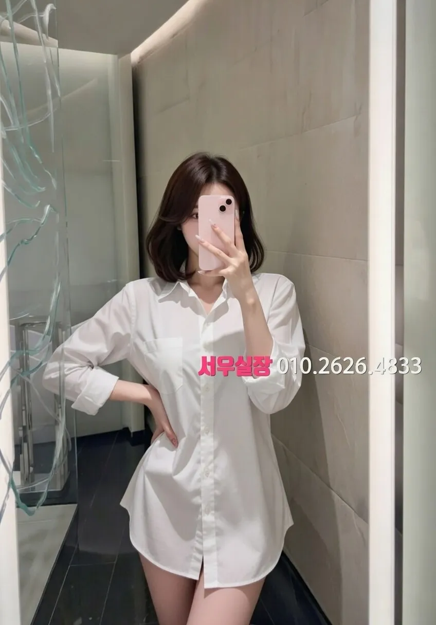 군산 풀싸롱 프리미엄 라인업 4번 프로필