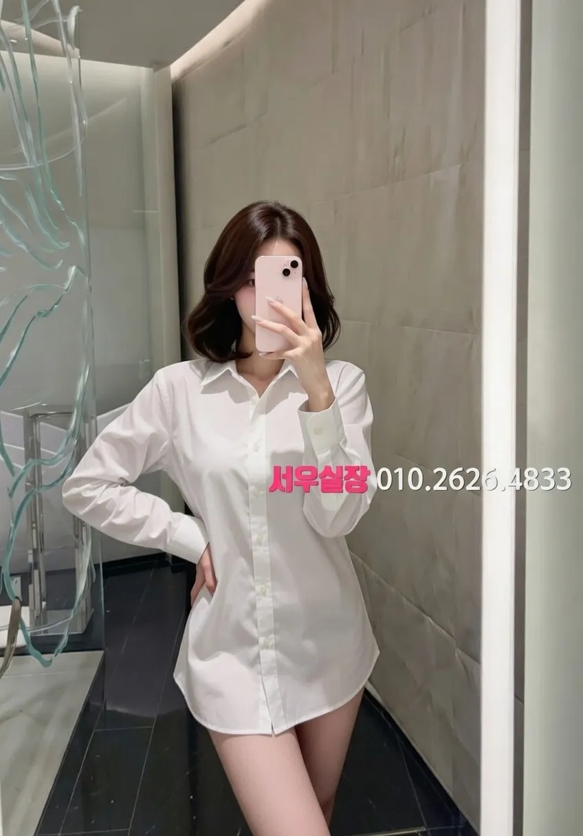 군산 아빠방 프리미엄 라인업 6번 프로필