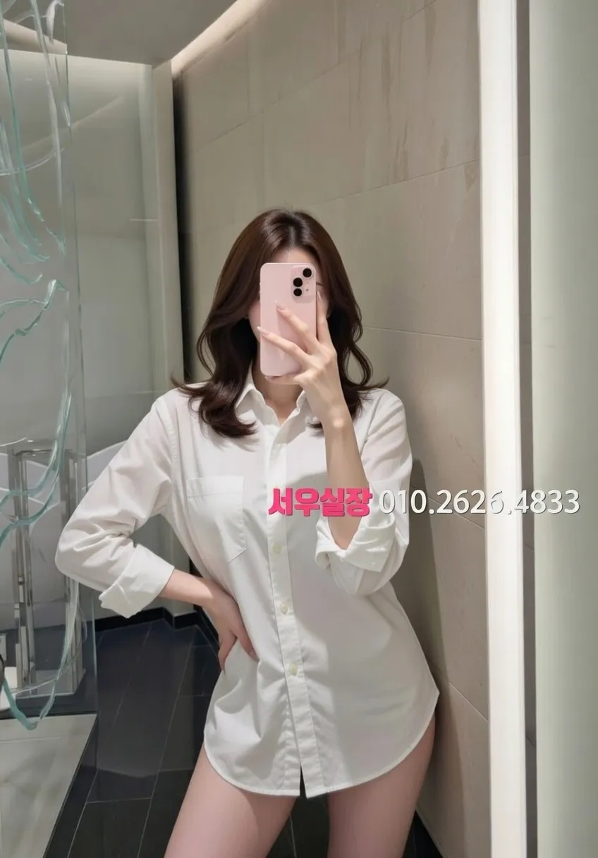 군산 미러룸 추천 및 검증된 최상급 프리미엄 업소 스크린샷