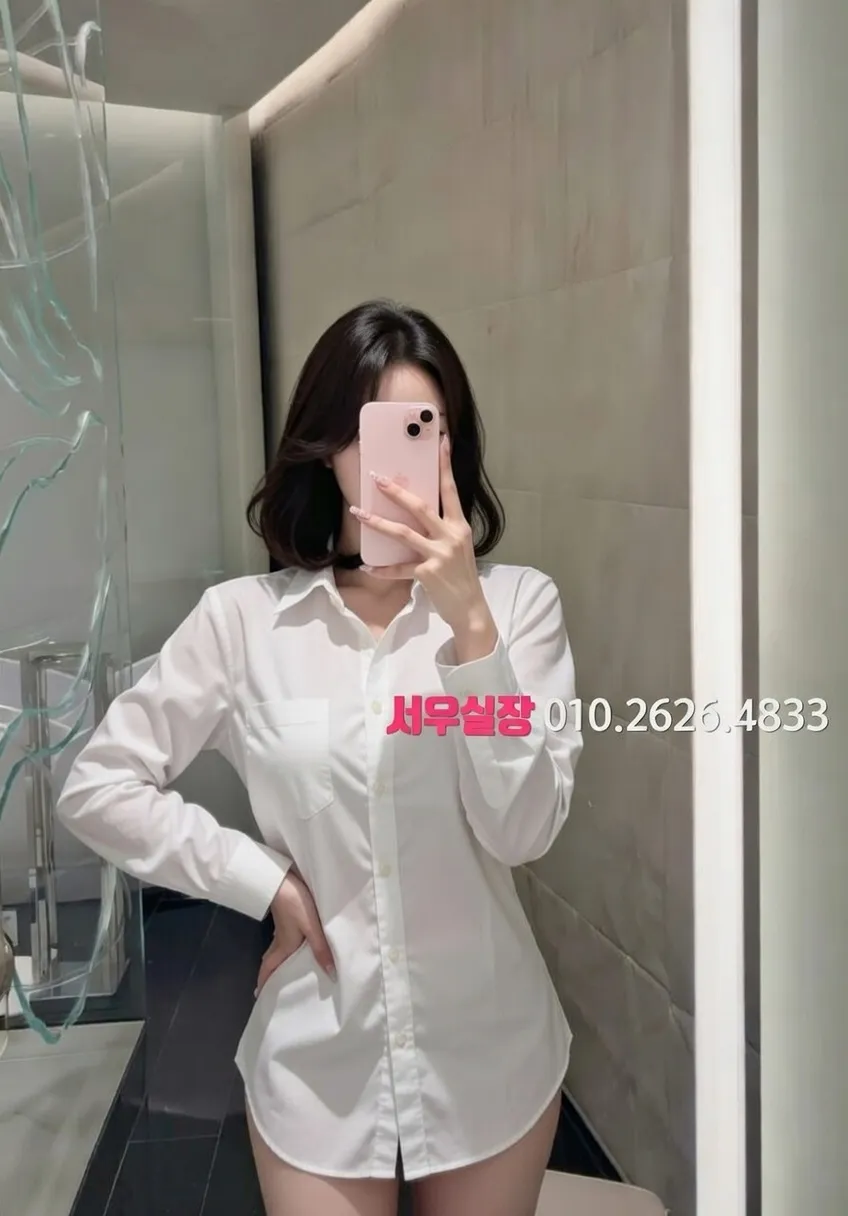 군산 아빠방 프리미엄 라인업 38번 프로필