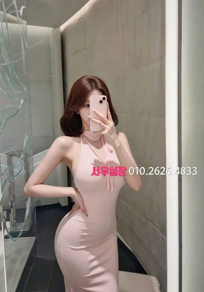 군산 셔츠룸 프리미엄 라인업 24번 프로필