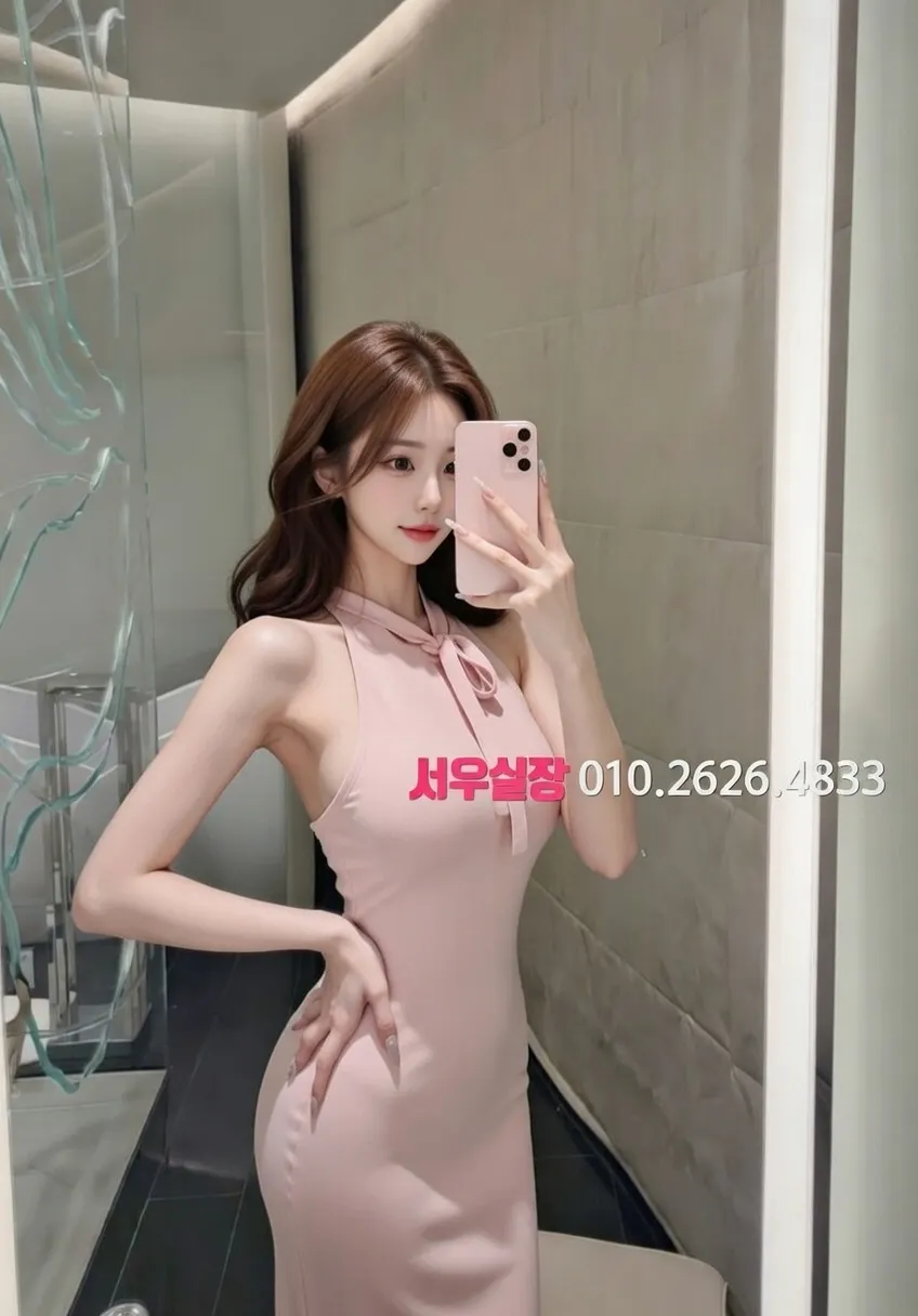 군산 쩜오 프리미엄 라인업 31번 프로필