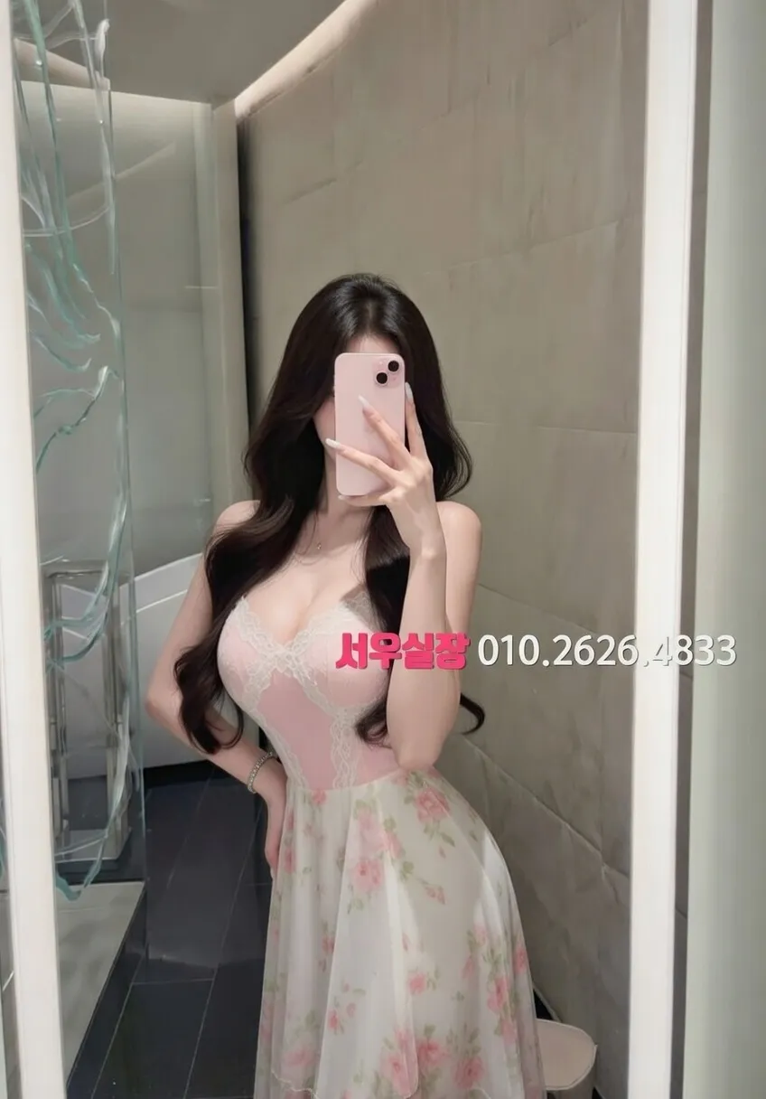 군산 아빠방 프리미엄 라인업 11번 프로필