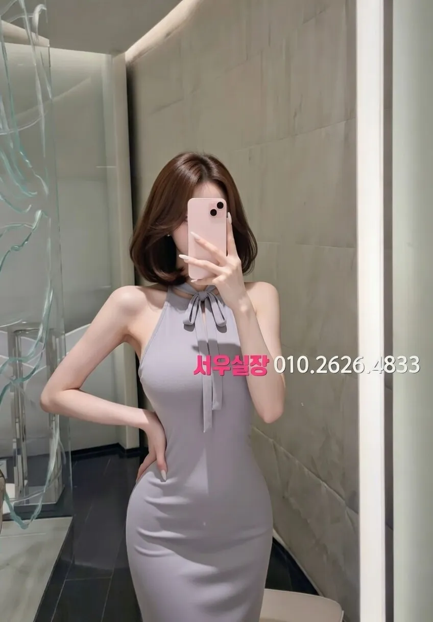 군산 스탠드바 프리미엄 라인업 11번 프로필