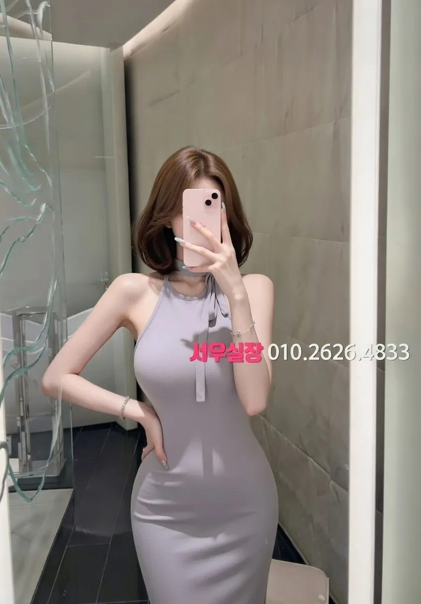 군산 하이쩜오 프리미엄 라인업 36번 프로필