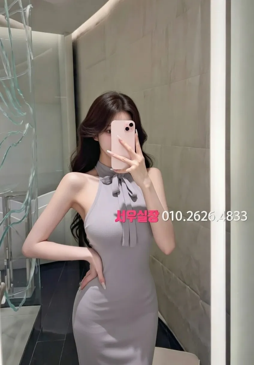 군산 정빠 프리미엄 라인업 16번 프로필