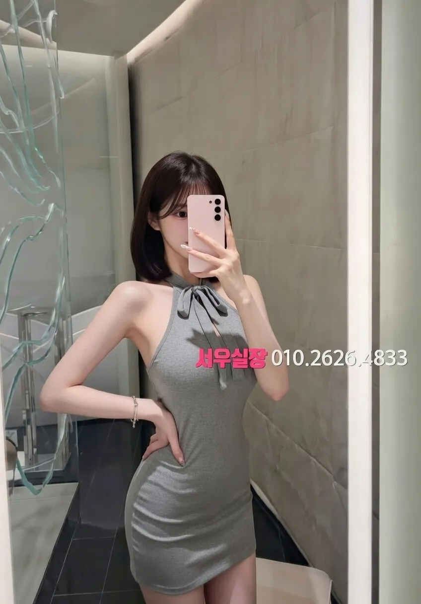 군산 셔츠룸 프리미엄 라인업 11번 프로필