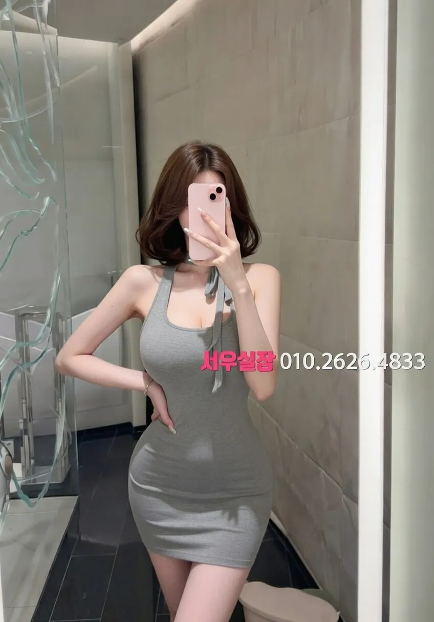 군산 하이쩜오 프리미엄 라인업 8번 프로필