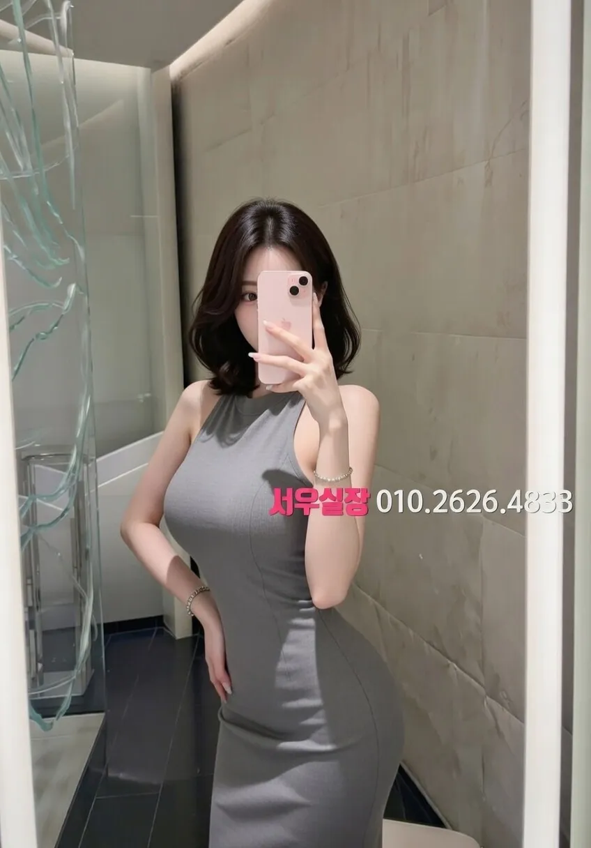 군산 쩜오 프리미엄 라인업 3번 프로필