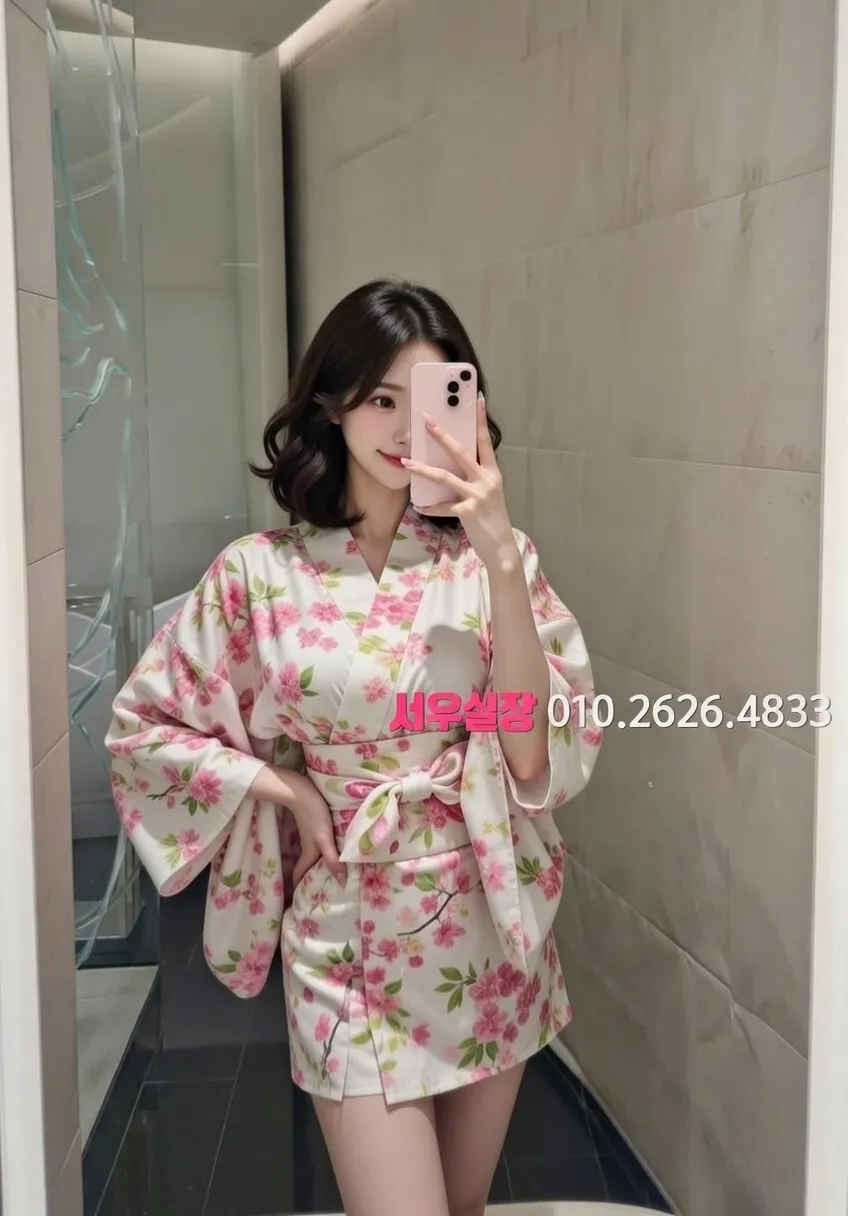 군산 하이쩜오 추천 및 검증된 최상급 프리미엄 업소 스크린샷