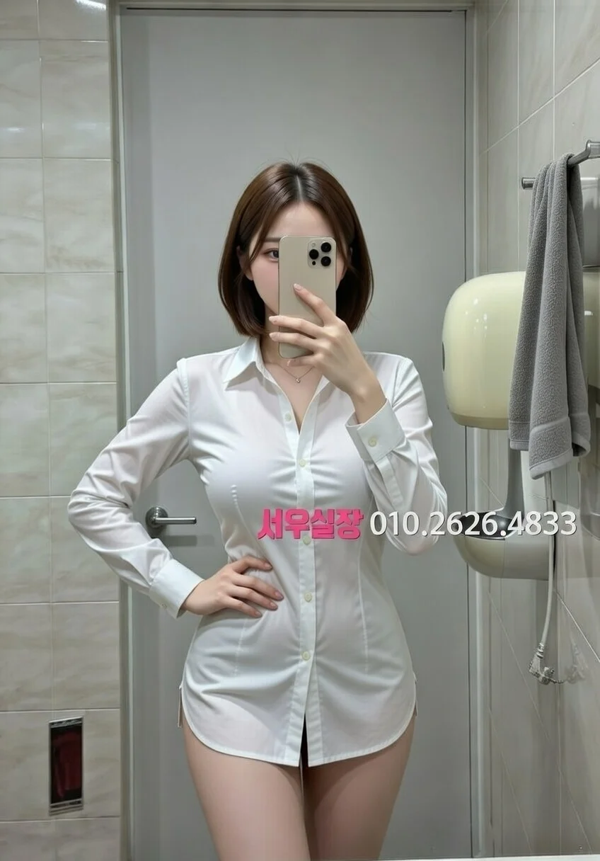 군산 쩜오 프리미엄 라인업 33번 프로필